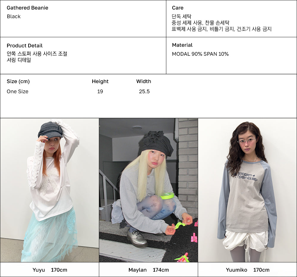 Gathered Beanie