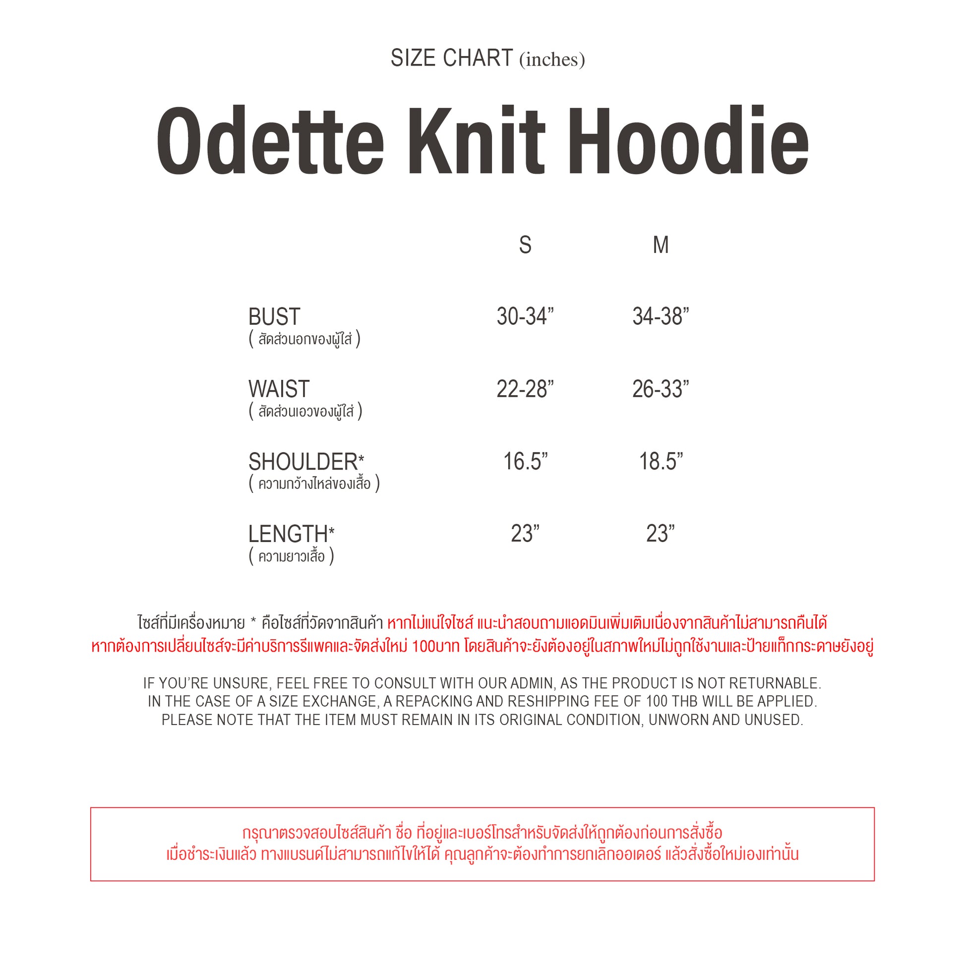 Odette Knit Hoodie (Grey)